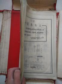 火力发电厂与电力网设计手册 土建部分 第一卷 土建制图人员手册 第二册 常用建筑材料规格