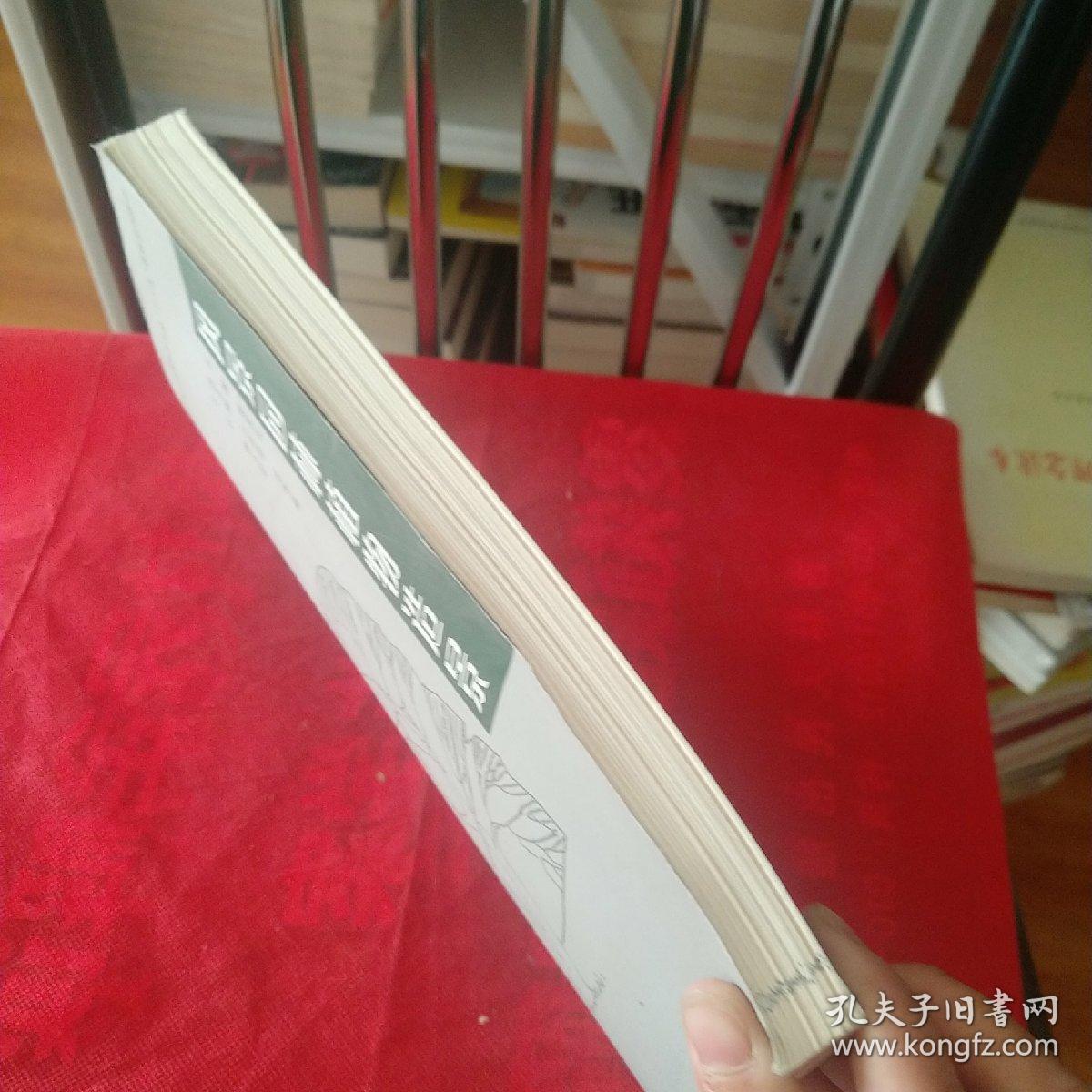 普通高等教育风景园林类专业“十二五”规划系列教材：风景园林植物造景