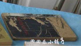 雪地追踪（50年代老书 竖版繁体 馆藏书）