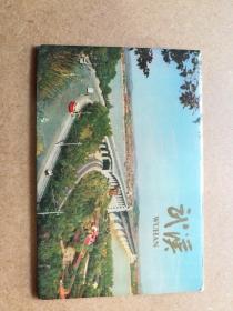 1965年【武汉】中国人民邮政明信片8张全品相看图