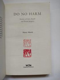 Do No Harm：Stories of Life, Death and Brain Surgery