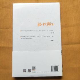 骆驼祥子 七年级下 新课标同步阅读书目 2018全新修订