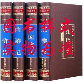 《轧辊生产新技术、新工艺与质量检验及标准规范实用手册》