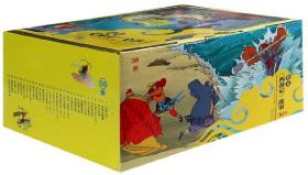 绘本西游记故事（30集套装 彩色连环画）9787505636750