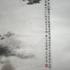 郑午昌宣纸挂历画