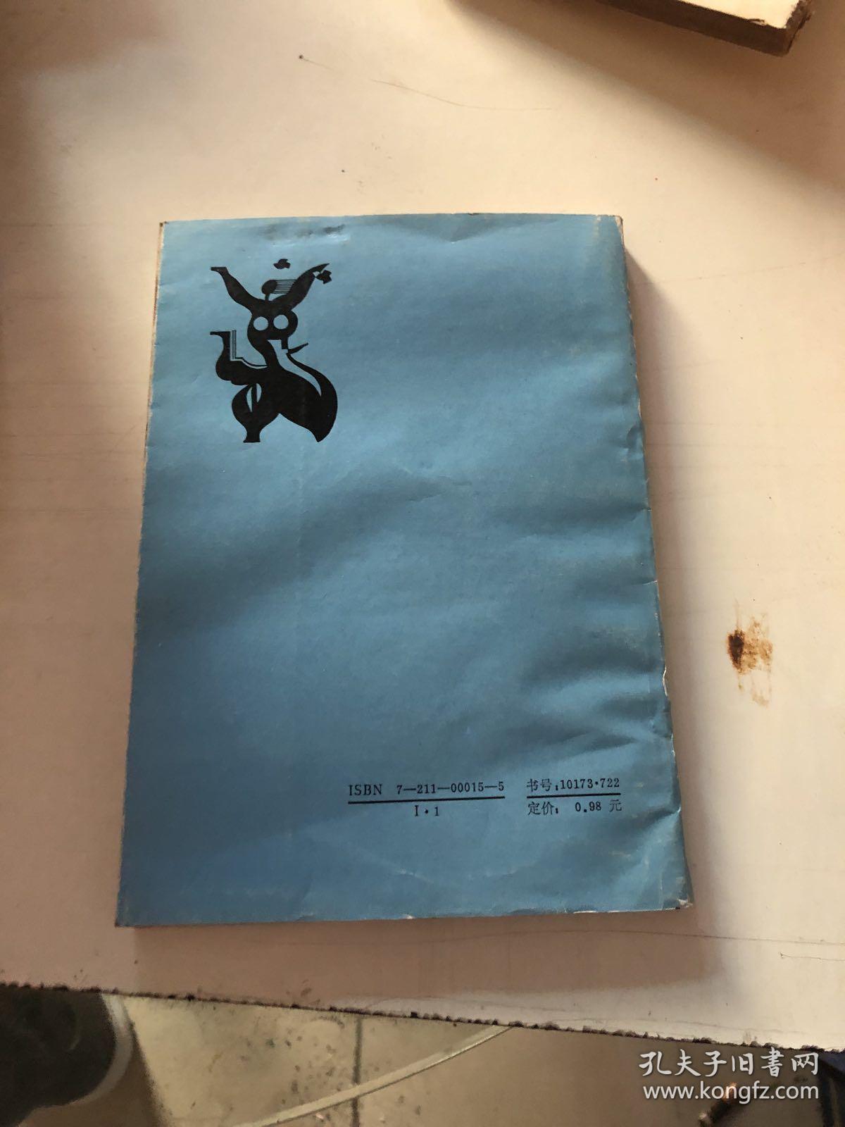 艺术情趣欣赏。