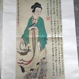 一代大师张大千宣纸挂历画