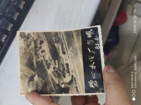 85年碧口水电站鸟瞰照