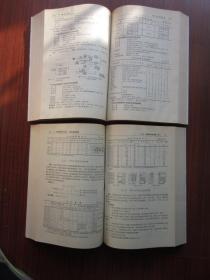 建筑电气设备手册 上下册