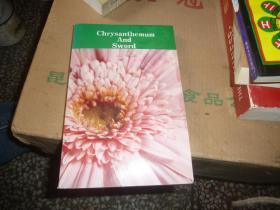 Chrysanthemum And Sword 菊花与剑