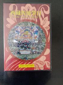 西藏传统节日DVD