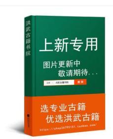 御制四体合璧大乘*楞严经 全十函 故宫出版社 20200428h