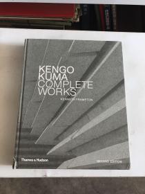 kengo kuma complete works