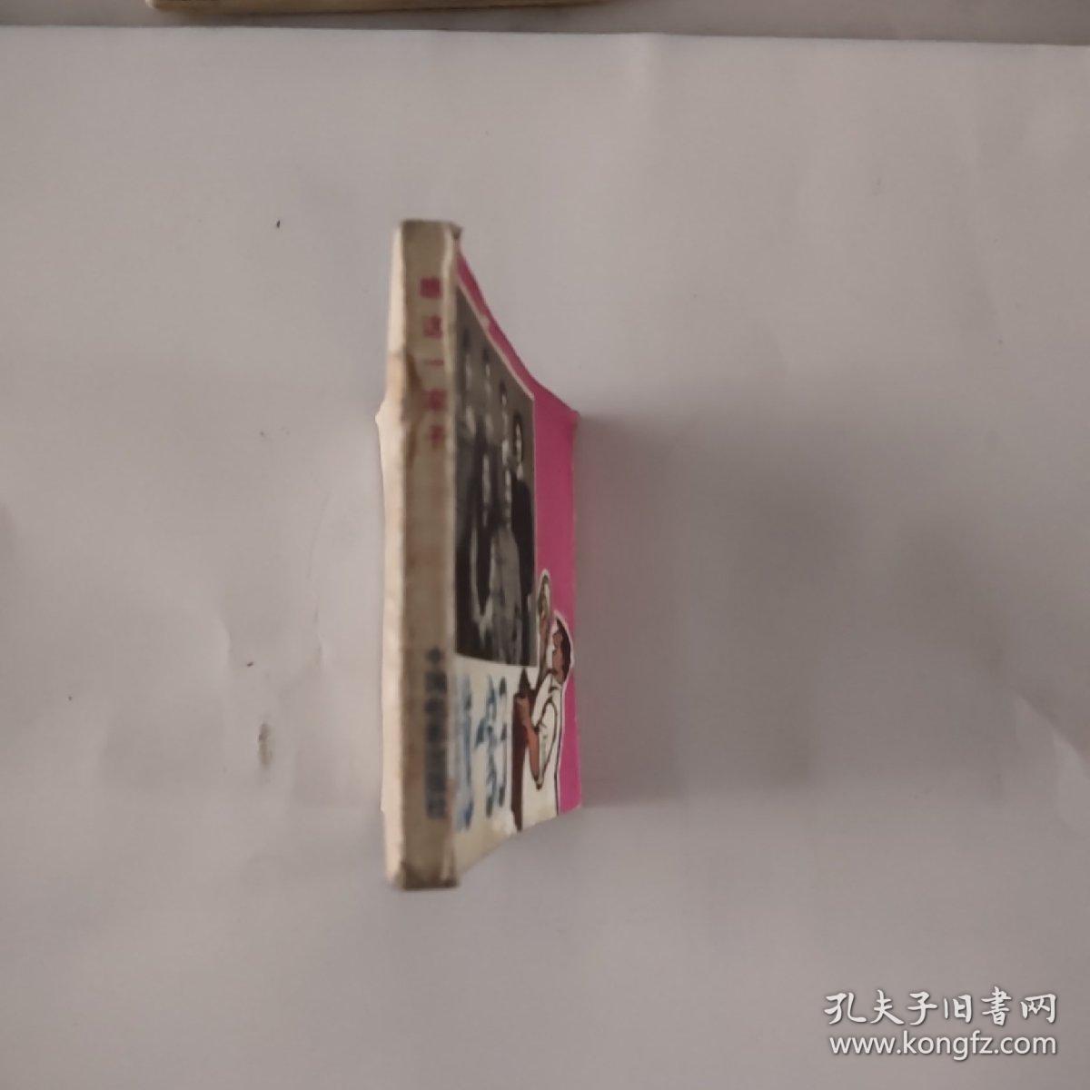 点击查看原图 瞧这一家子