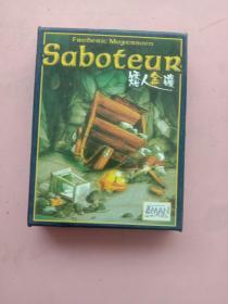 SaboteuR 矮人金碟游戏卡片