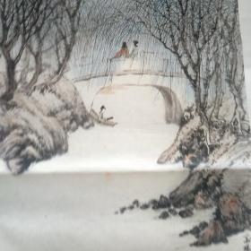 郑午昌宣纸挂历画