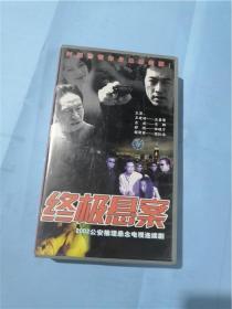 电视连续剧VCD ----终极悬案   20碟装