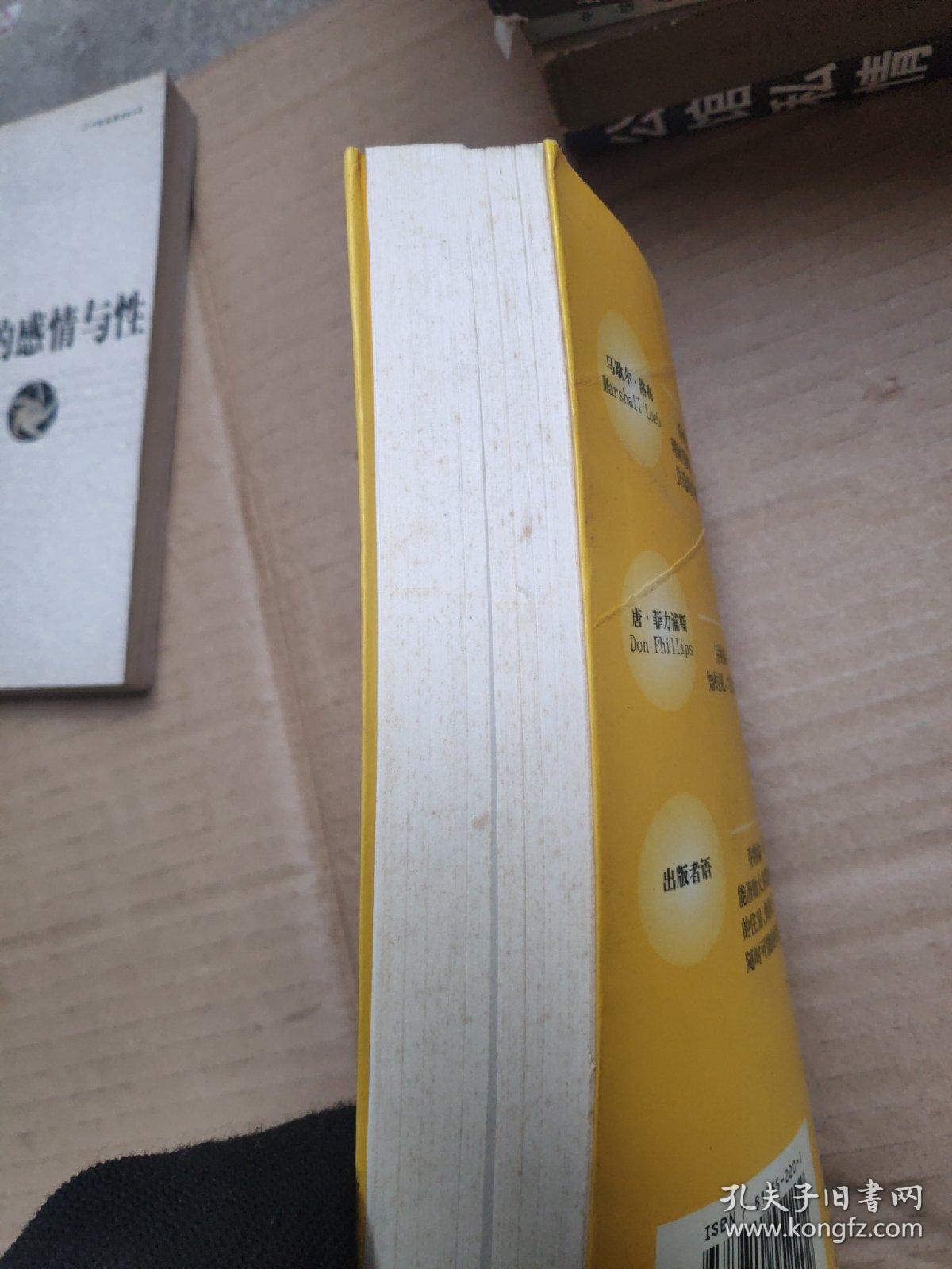 理财陷阱:投资理财的25个误区