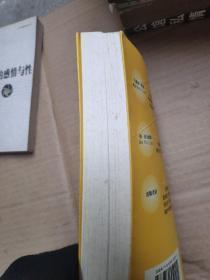 理财陷阱:投资理财的25个误区