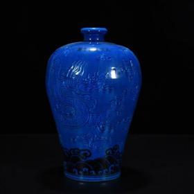明宣德孔雀蓝釉堆雕龙纹梅瓶