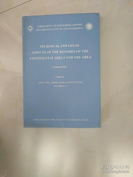 Technical and Legal Aspects of the Regimes of the Continental Shelf and the Area