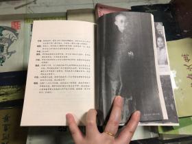 当代第一比丘尼—隆莲法师传（97年初版  库存书未翻阅）