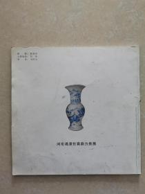 张沁圃油画集（张沁圃签赠本）