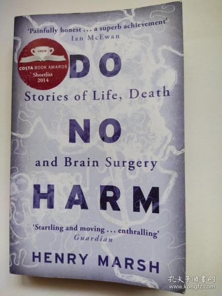 Do No Harm：Stories of Life, Death and Brain Surgery