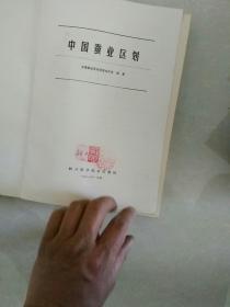 中国蚕业区划  j
