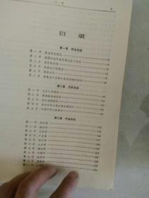 中国蚕业区划  j