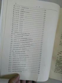 中国蚕业区划  j