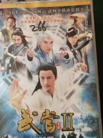 武当1.2部合计76碟集焦恩俊版