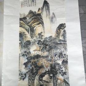 张大千宣纸挂历画