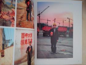 正在建设中：中国当代艺术China Under Construction：Contemporary Art from the People's Republic（英文版）（详见图）