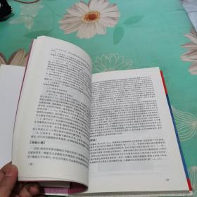 全国第四批名老中医药专家学术经验继承丛书：谭远超接骨疗伤经验（四肢创伤篇）