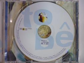 1997年莫文蔚專輯.做自己.二手CD(廣島之戀等)(Q28)