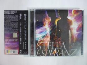 2011年台灣特別限定盤.日本希望之星專輯(2CD-收錄2009演唱會15曲)二手CD(Q28)