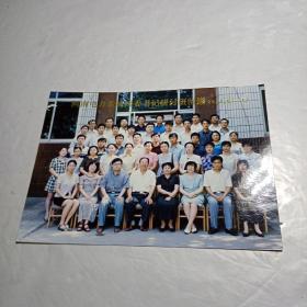 老照片：河南电力系统团委书记研讨班留影 1999.6.13-18