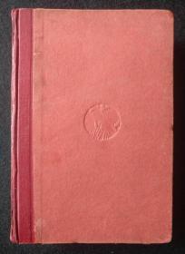 民国珍本：《鲁迅全集》第15卷，1938年初版