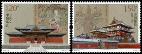 中国邮票 2016-16 正定隆兴寺 2全