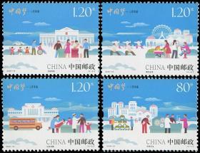 中国邮票 2015-15 中国梦人民幸福 4全