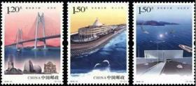 中国邮票 2018-31 港珠澳大桥邮票 3全
