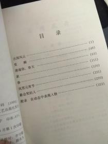 沈阳戏剧丛书《徐固若剧作选》《仲克剧作选》《纪元 大良相声小品百篇》全三册