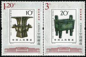 中国邮票 2012-16 国家博物馆 2全