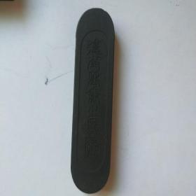 老墨607