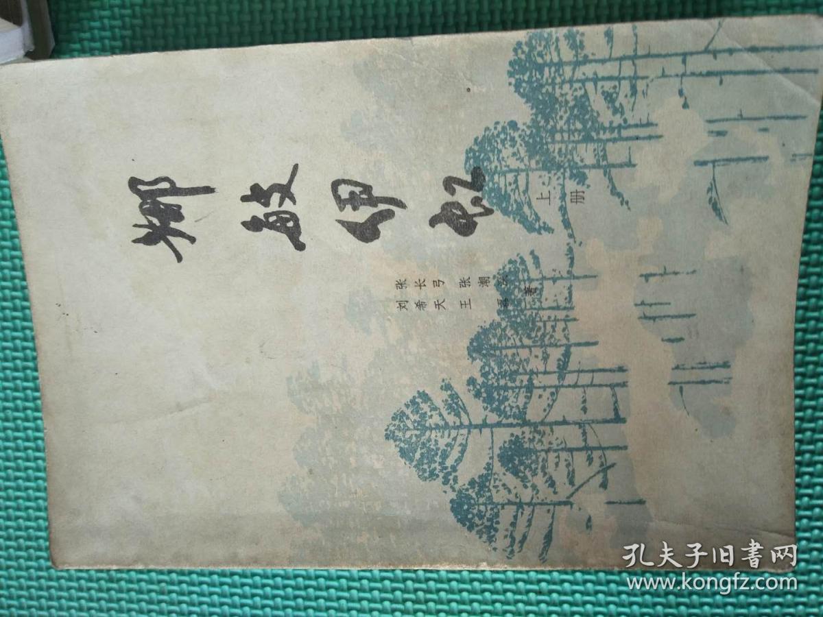 点击查看原图 娜敏伊虹    上