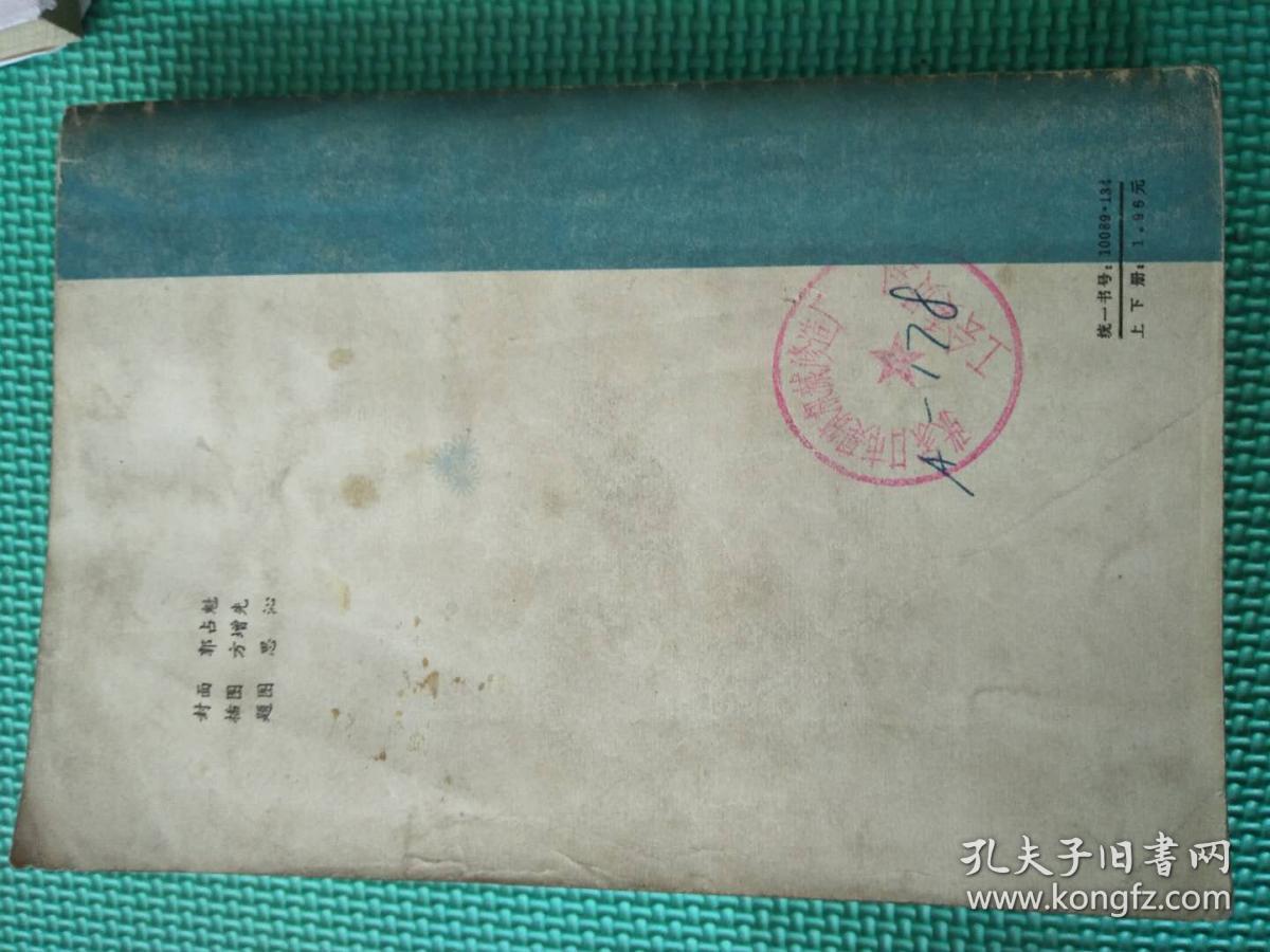 点击查看原图 娜敏伊虹    上