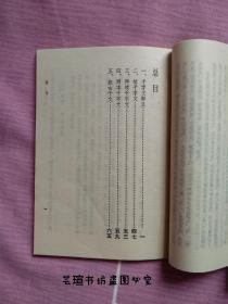 传统蒙学丛书:《千字文》（岳麓书社89年竖排版，包括:千字文释义，续千字文，再续千字文，别本千字文，叙古千文五部分。个人藏书，品好干净。）