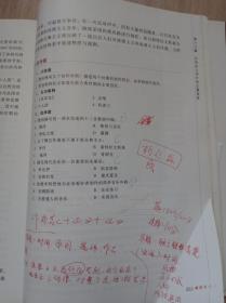 《西方音乐简史》有划痕字迹，带光盘