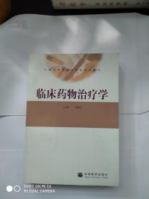 多视野下的中国科学技术史研究：第十届国际中国科学史会议论文集